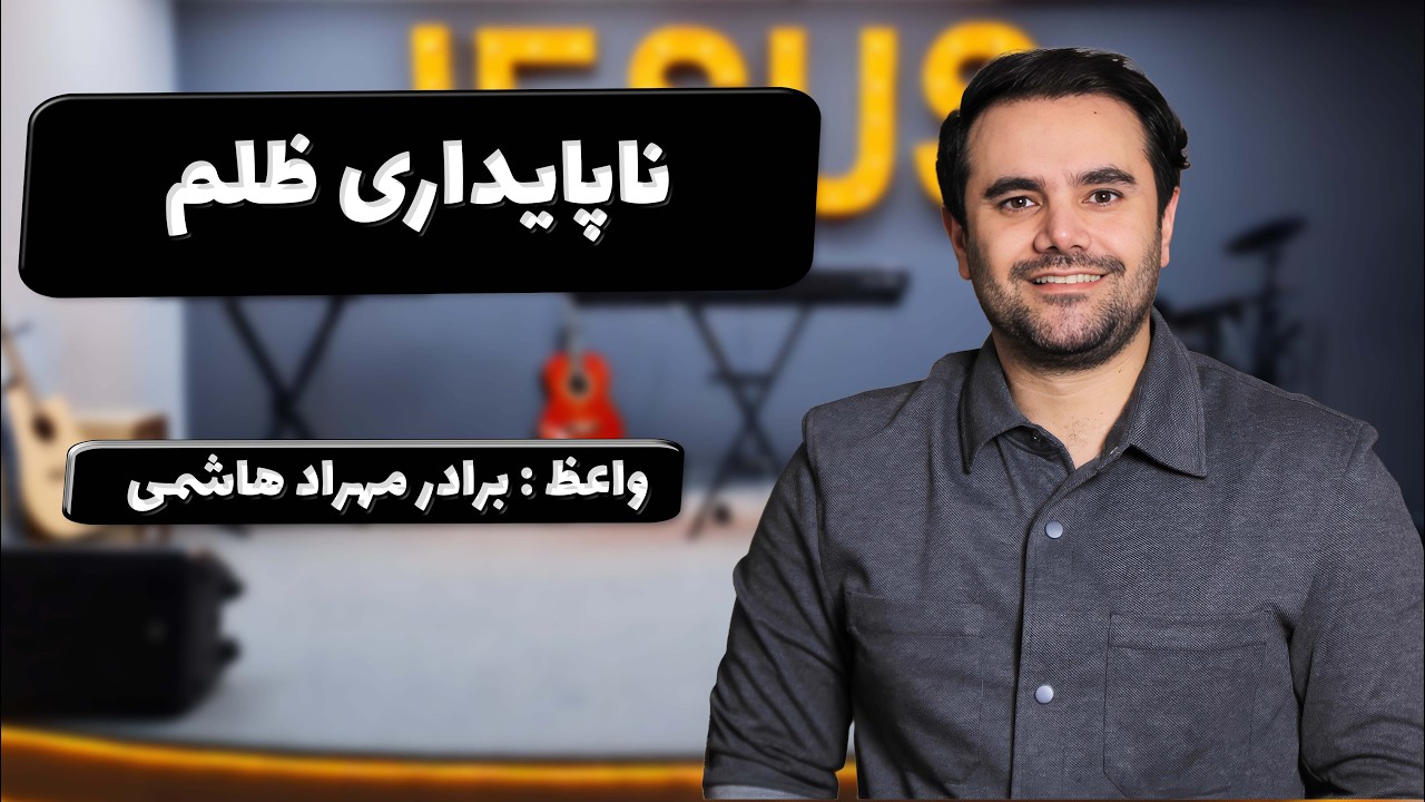 bilecik_church_newest_news